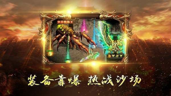 1.96万劫传奇私服之热血传奇做城主要多少钱