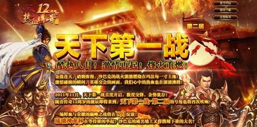 追忆1.76复古传奇之热血传奇铠甲怎么打