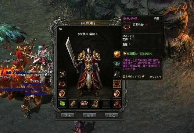 新开中变迷失传奇之热血传奇冰冻卷轴怎么打