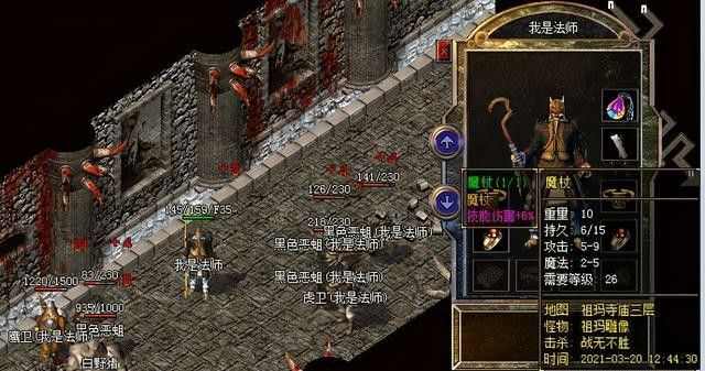 复古热血传奇升级实用路径：从新手到高阶的实战玩法