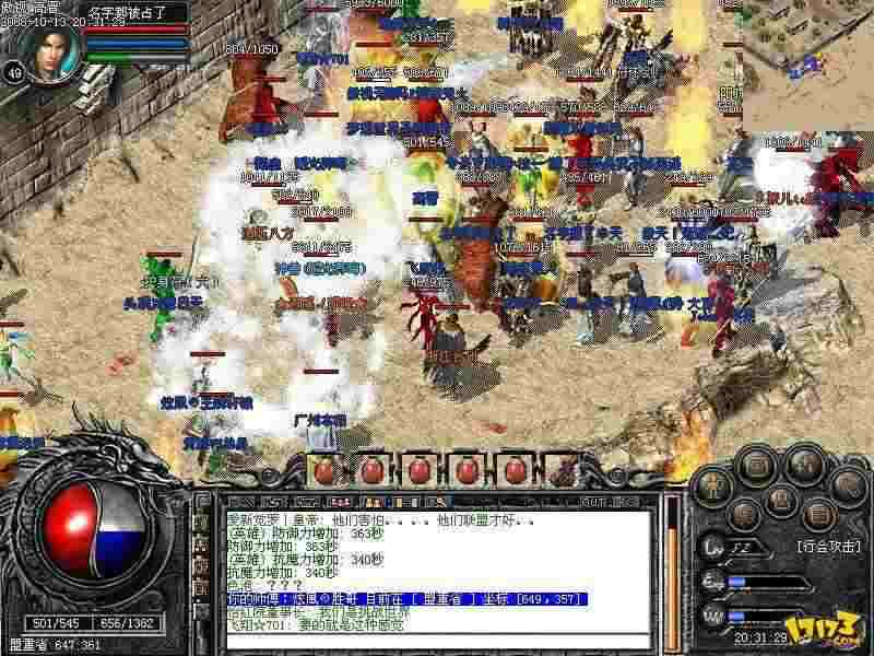 1.80轻变传奇私服怎么玩？老玩家实操心得+避坑干货