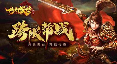 1.76传奇回收金币元宝之传奇电脑版私服怎么私聊