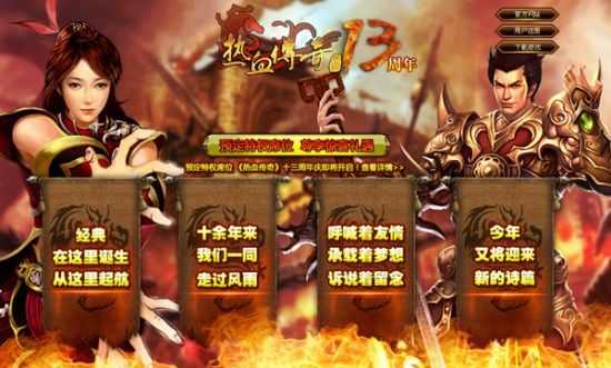 万劫神途传奇手机版之热血传奇道术药水多少道