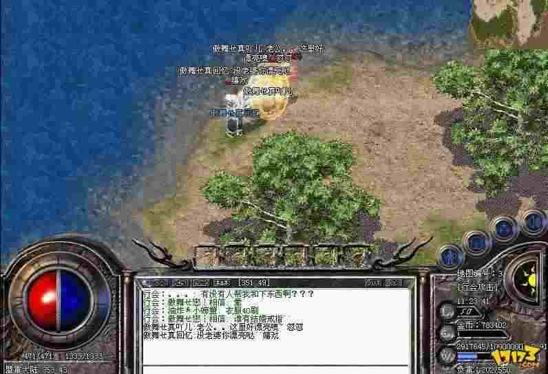 QQ热血传奇洗石获取途径详解：老玩家亲测实用方法汇总