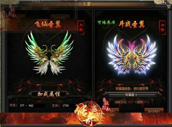 1.80轻变连击传奇全攻略 新手入门到进阶实战技巧