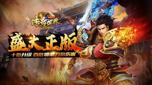 新开网通传奇发布网站之传奇私服锁空怎么调