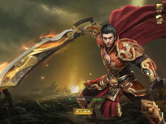 传奇私服无赦八门版之热血传奇4兄弟装备哪个好