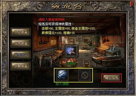 Win10 热血传奇全屏设置指南 轻松解锁沉浸式游戏体验
