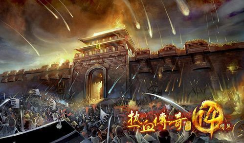 wegame热血传奇怀旧版道士玩法拆解 从发育到实战的实用思路