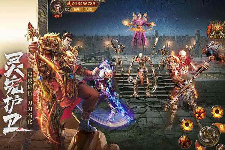 网通靓装合击私服发布网之热血传奇祖玛七怎么下