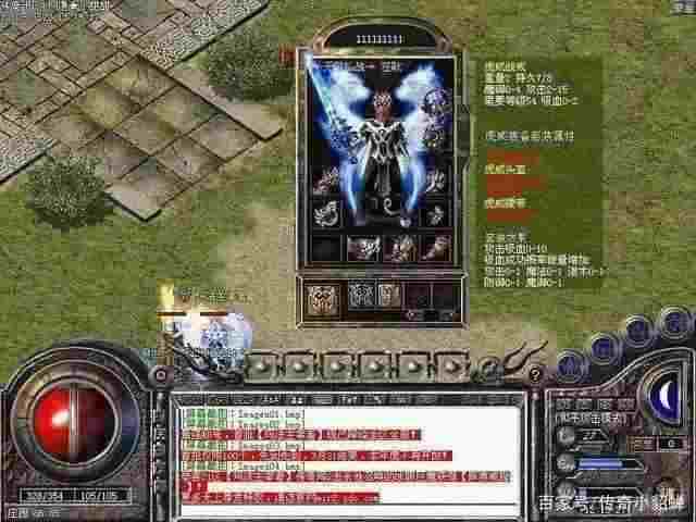 好私服1.90之热血传奇怎么打神器