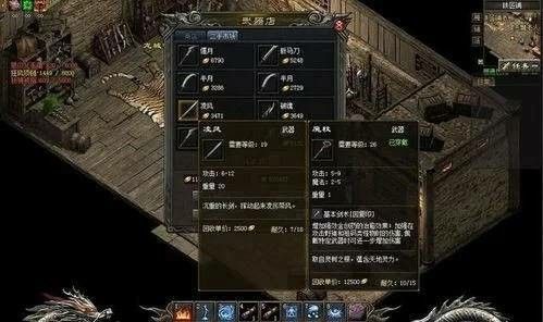 轻变传奇手游sf发布之怎么在传奇私服里刷装备
