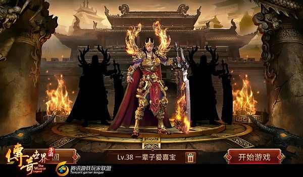 新开传奇私服网站网通之热血传奇手游多久开新区