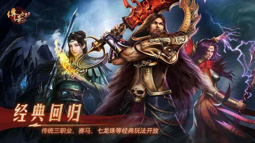 中变传奇网站新开一秒变态之热血传奇秦始皇墓室怎么进