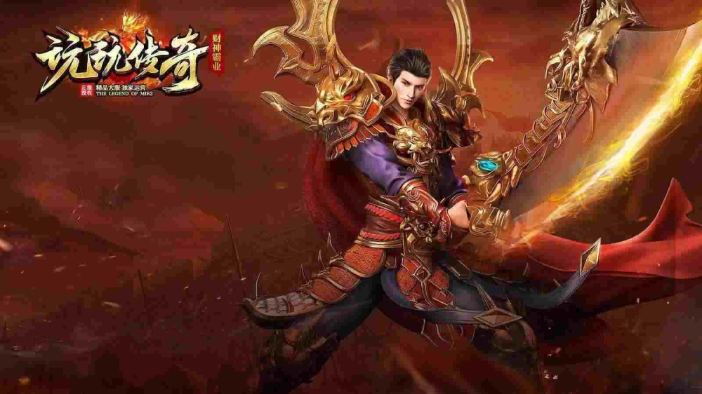 1.76精品之热血传奇过滤文件叫什么用