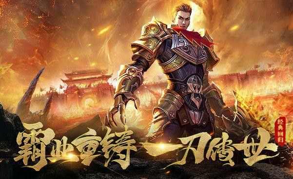 无战力带地钉传奇手游中的稀有称号