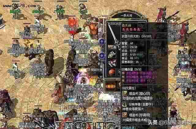 360 热血传奇开发运营公司揭秘 老玩家带你理清版权脉络