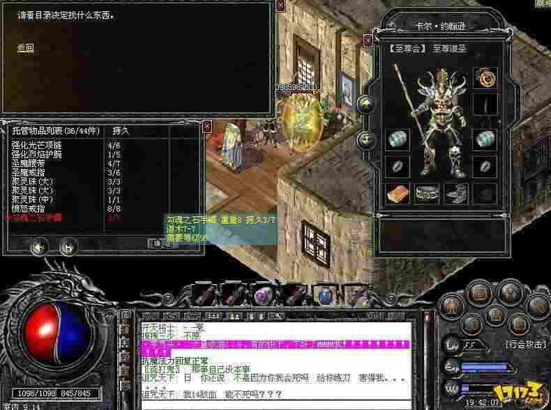精品1.76复古传奇之热血传奇召唤月灵要多少
