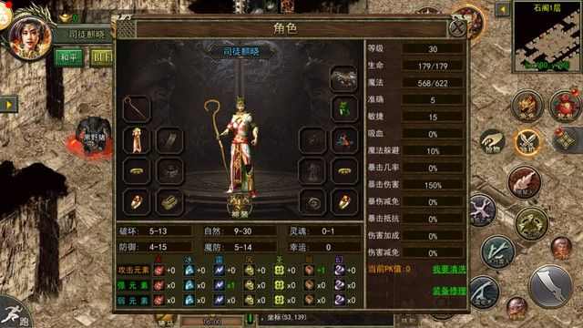 无任务的原始传奇手游之热血传奇手机版如何刷金币