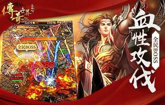 传奇金牛无内功加点之合击传奇私服什么版本好玩