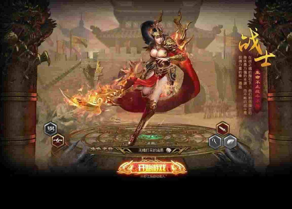 万剑万劫连击之传奇私服地图刷怪怎么调