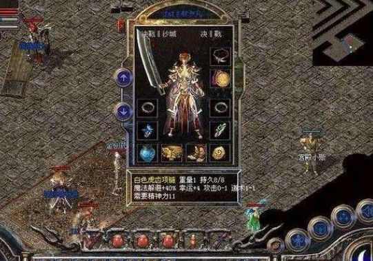 独家复古1.76铭文传奇之热血传奇牛七爆什么