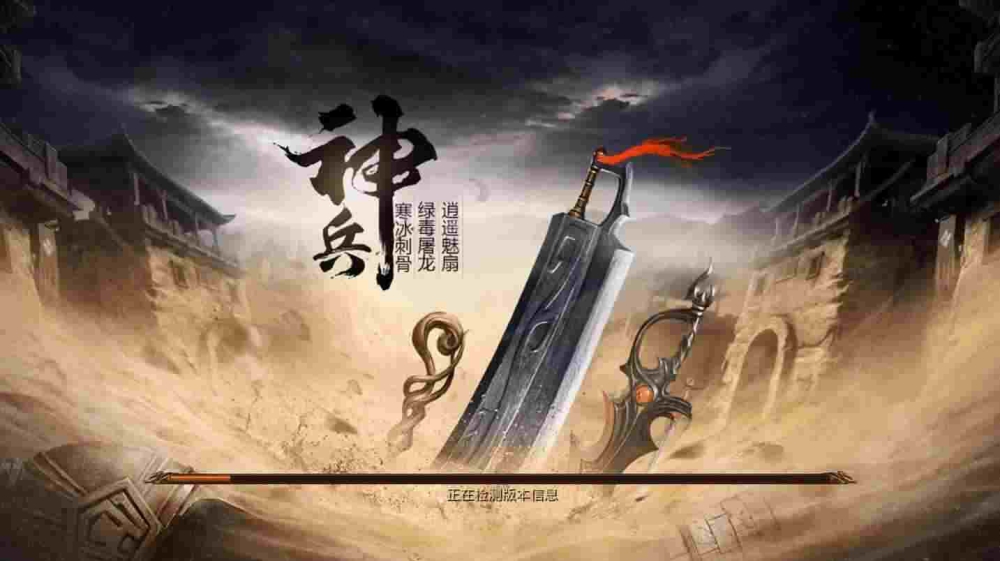 1.8传奇轻变全流程攻略 新手快速上手进阶不踩坑