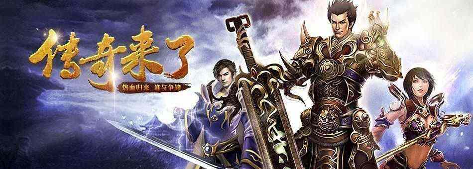 65535古惑仔之传奇私服怪物秒人怎么修改