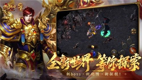 传奇装备合成无任务之热血传奇怎么开启心法