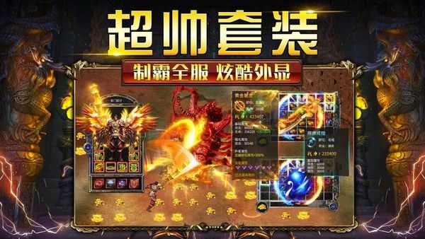 刚开长久稳定悠悠私服网道士在游戏当中的作用