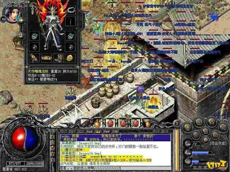 Win7热血传奇全屏设置技巧，老玩家亲测无坑