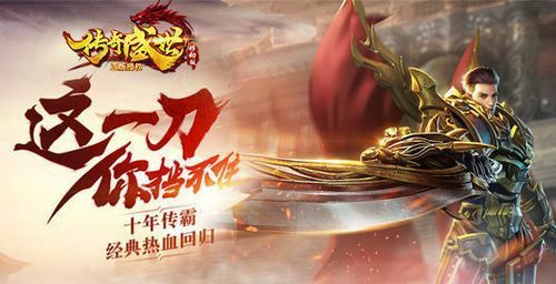 微信传奇内功论升级武器的方法和疑惑(上)