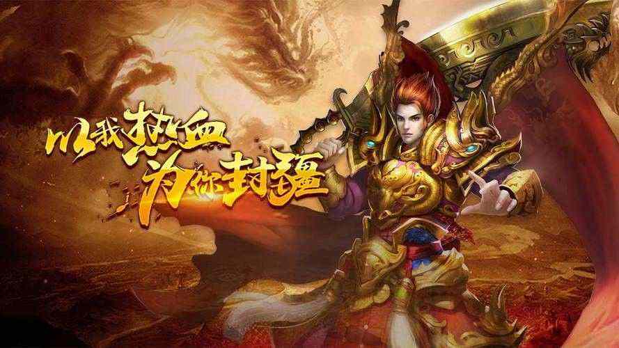 找恶魔杀神之传奇私服怎么替换物品文件